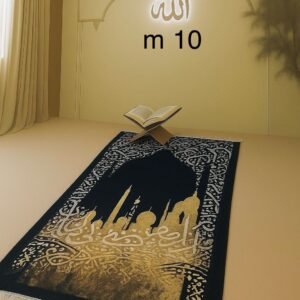 سجادة صلاة 2